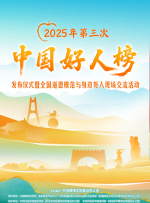 两种味道的小姐